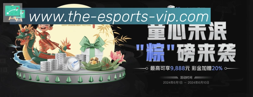 DOTA比分APP 体育赛事宣传图